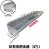 Comedero Rectangular de Acero Inoxidable para Cerdos, Comedero Automático Espesado para Alimentación y Suplementación, Comedero de Acero Inoxidable para Cerdos