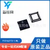 Novo Microchip original MCU de 8 bits PIC16LF73-I/ML pacote MLF-28