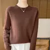 Camiseta interior de punto sin costuras de una sola pieza, de siete agujas, engrosada, 100% lana, con hombro raglán y cuello redondo, suéter grueso de punto para mujer