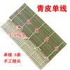 Nuevo Tapete de Bambú de Doble Línea Verde para Enrollar Sushi Juego de Herramientas de Bambú para Sushi Tapete para Rollos de Arroz con Algas Onigiri