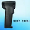 Accesorios Máquina de Soldadura por Fusión en Caliente Pe Cuchilla Cepilladora Fresadora de Soldadura a Tope Broca Cadena Manija Interruptor Motor Funda Excéntrica Escobilla de Carbón