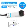 Xin Sen Zheng Interruptor Fotoelétrico de Reflexão Difusa Sensor Infravermelho de Feixe Passante E3F-DS30C4 Interruptor de Feedback por Reflexão de Espelho