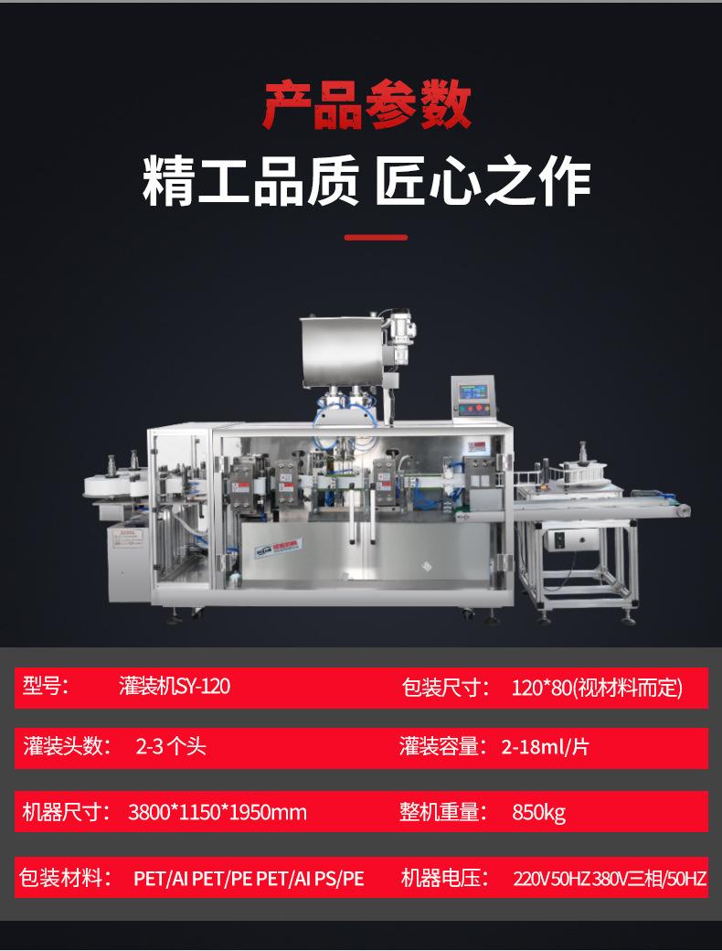 详情_09.jpg