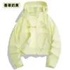 Ropa de Protección Solar de Plátano UPF50+ para Mujer Primavera Verano Transpirable Secado Rápido Protección UV Estilo Corto Cintura Ceñida Ropa de Protección Solar Hielo Seda Sensación Refrescante