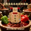 Salsa de Chile Personalizada de la Abuela Duan, Salsa Condimento Casera de Granja, Salsa para Dip de Hot Pot, Uso Comercial para Restaurantes, Salsa Picante Hecha a Mano