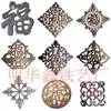 Accesorios para Puertas de Hierro Forjado, Centros de Puerta Florales de Hierro Fundido, Elementos Florales de Hierro Fundido, Decoración de Barandilla con Carácter de Fortuna de Metal Soldable