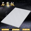 Placa de gesso para teto de PVC Taishan 600*600 à prova de três e placa limpa para teto de escritório atacado