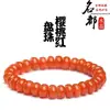 Pulseira de Contas em Disco de Ágata Vermelha do Sul Natural Mingdu Crystal Pulseira de Contas em Disco Vermelho Cereja Ágata Vermelha do Sul Contas Soltas