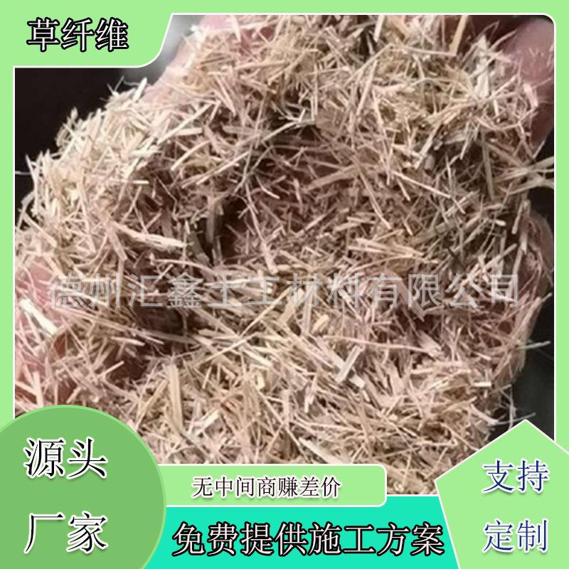 草纤维01.jpg