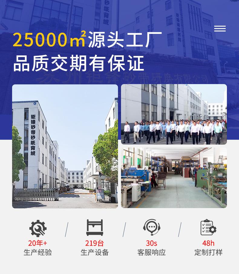 详情-苏州_01.jpg