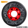 Patinetas de nueve ruedas patines en línea ruedas de freno para adultos 90A89A92A872MM76MM80MM