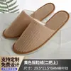 Pantuflas Desechables para Casas de Huéspedes y Habitaciones de Hotel, Engrosadas y Antideslizantes, Logo Personalizable, Material de Terciopelo Coral, Exclusivamente para Hoteles