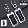Funda para Llave de Coche Especialmente Diseñada para Geely Xingyue S Boyue Pro Control Remoto Fx Carcasa Protectora Hebilla Personalizada Hombres y Mujeres Nuevo