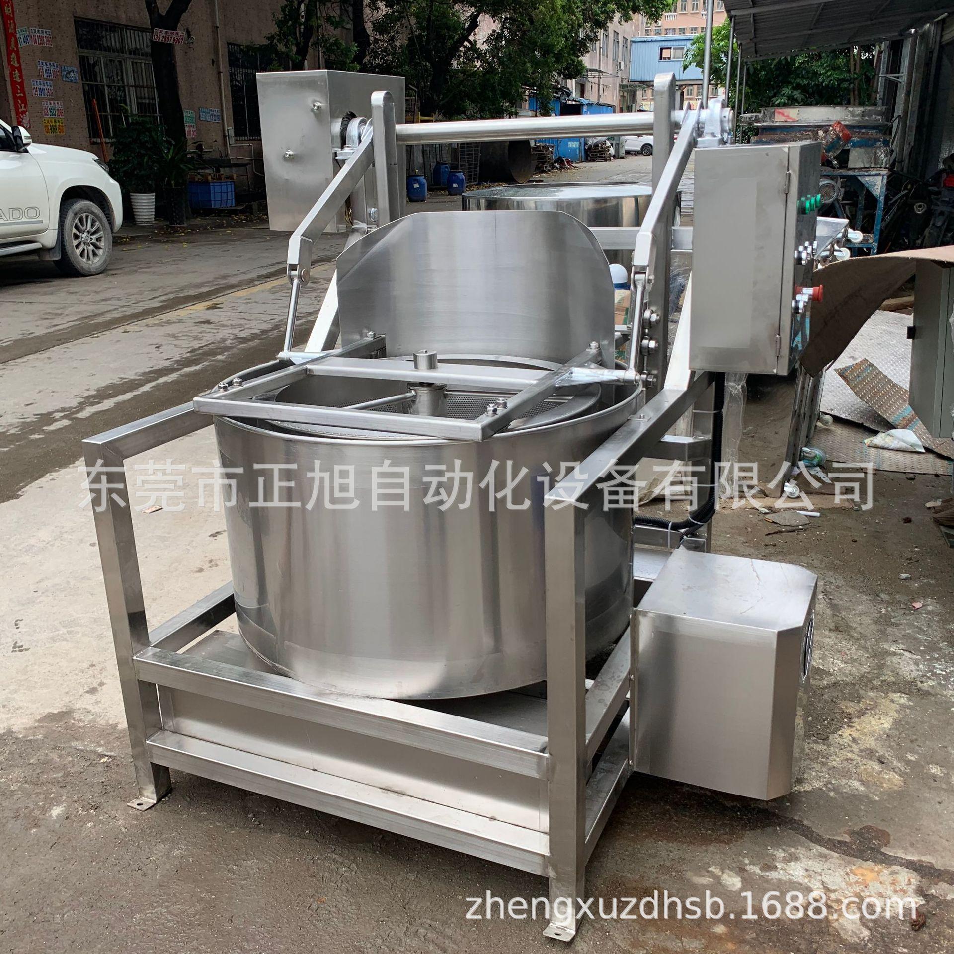 Z离心脱水机