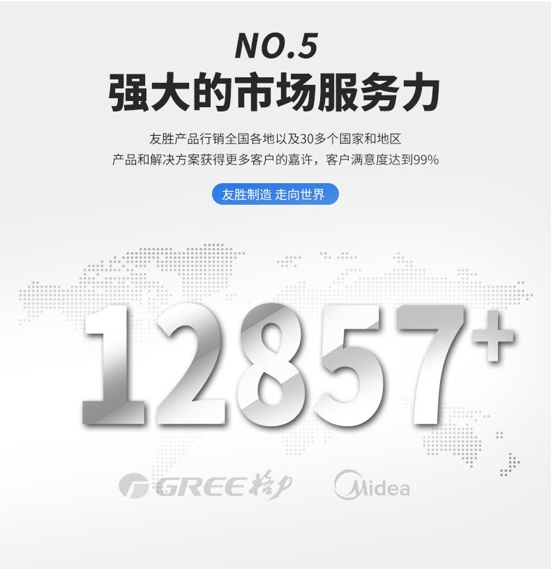 公共部分_08