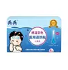 Adesivo Médico Especial para Redução de Febre do Bebê Bingsheng, Bolsa de Gelo Esportiva, Compressa Quente e Fria de Pedra Bian