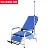 Silla de infusión médica para clínicas ambulatorias, silla de infusión de lujo con respaldo, silla de infusión reclinable, silla de infusión hospitalaria para uso de un solo paciente
