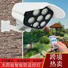 Cámara de Luz Solar de Monitoreo Controlada por Voz Inteligente, Luz Decorativa para Jardín Exterior, Luz de Calle con Iluminación Inteligente de Detección de Cuerpo Humano