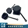 Tapas de Goma para Conectores de Cabezal de Arma, Cubiertas Protectoras de Goma para Estaciones de Carga, Accesorios Universales Hechos a Medida de Fábrica