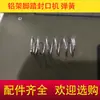 Máquina selladora de pedales con marco de aluminio accesorios de conector PCB juego completo tira de sellado térmico de paso interruptor de resorte tira calefactora