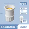 Portalámparas Tipo Colgante, Base de Tornillo Engrosada Bombilla LED, Portalámparas Colgante de Ahorro de Energía, Base de Tornillo E27