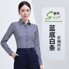 Camisa de manga corta uniforme profesional para hombre y mujer ropa de trabajo OL herramientas nuevo estilo vestido de negocios camisa de rayas corte ajustado