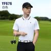 PGM Roupas de Golfe Masculinas Camiseta Esportiva de Manga Curta para Verão Camisa Polo Pérola Pequena Colorblock Gola com Anéis Roupas Masculinas