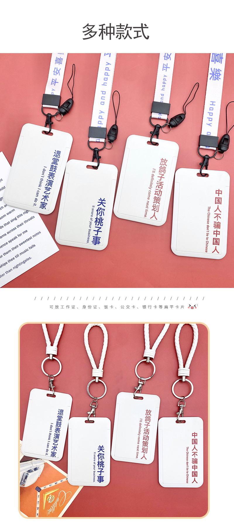 新挂绳套版长挂绳易拉扣_06.jpg