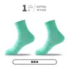 Calcetines para Hombre y Mujer, Primavera y Verano Maratón Profesional Correr Fitness Todas las Estaciones Compresión Calcetines Deportivos, Media Pantorrilla Suela de Masaje Calcetines para Ciclismo
