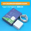 Adequado para Carregador Gallium Nitride 66 Charger Certificado 3C Conjunto de Carregamento Super Rápido para Celular Honor