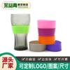 Caneca Copo de Silicone Antiderrapante Isolado Capa de Copo Copo de Vidro Espessado Copo de Água Copo de Chá Resistente ao Calor Isolado Capa Protetora de Silicone