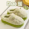 Chinelos de Algodão para Homens 2025 Inverno Novo Estilo Interno Casa Forrado com Lã Quente Antiderrapante Calcanhar Externo Bolsa Plush Sapatos de Algodão para Homens