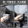 Toalla Nueva para Limpiar Coches, Toalla de Gamuza, Fuerte Absorción de Agua, Sin Pelusa, Suave y Sin Daños al Coche, Toalla de Limpieza para Coches de Secado Rápido