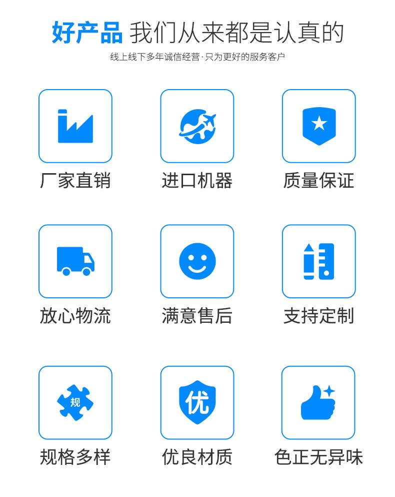 产品2