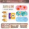 Venta al por mayor de Mascarillas Oculares Calentadoras de Fábricas, Mascarillas Oculares de Vapor con Compresa Caliente, Parches Oculares Personalizados Transfronterizos y Mascarillas Desechables de Protección Ocular