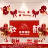 Decoración de pared de fondo de TV boda sala de estar diseño de habitación de bodas traje hombre mujer casa nueva TV palabra feliz flor