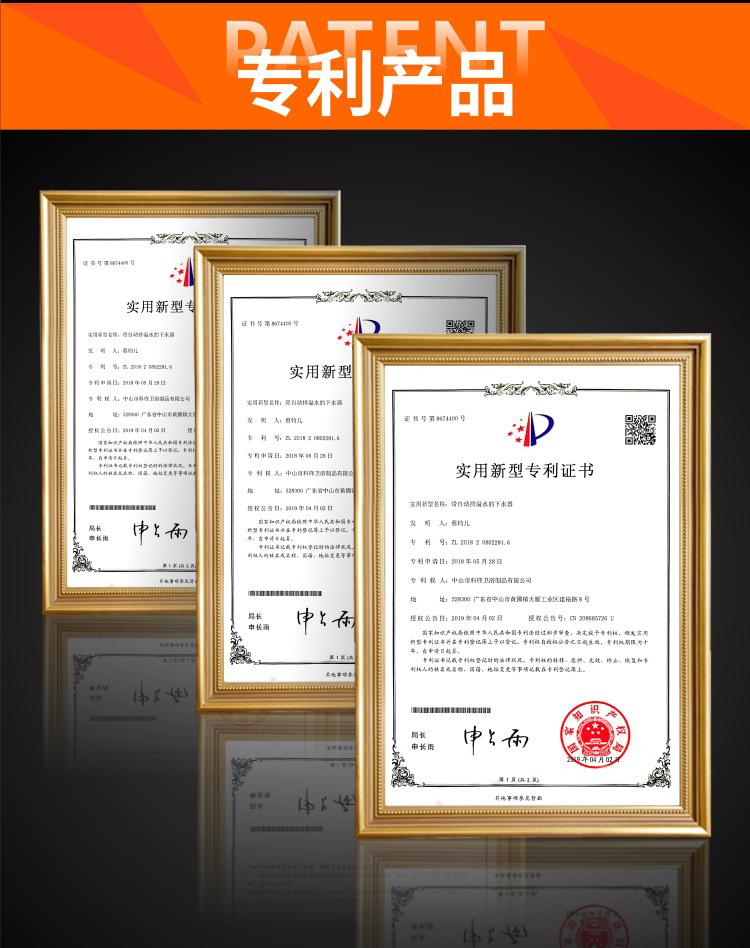科锋浴缸下水器-1_15.jpg