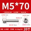 Tornillos de Acero Inoxidable 316 de Cabeza Hexagonal Allen, Tornillos Extendidos, Tornillos de Cabeza Cilíndrica, Pernos de Cabeza Cóncava M4M8M10M12M16
