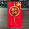 Comercio Exterior Transfronterizo Año del Cordero Sobres Rojos Papel Rojo Brillante Zodiaco Sobres Universales de Dinero de la Suerte Dinastía Qing Gran Auspiciosidad y Rentabilidad Sobres Rojos con Logo Estampado en Caliente