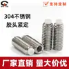 Tornillo de cabeza de goma M3 a M10, tornillo prisionero de cabeza hexagonal con cabeza de plástico, extremo de goma, suministro de alambre superior para máquina