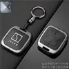 Aplicable a funda de llave de alta gama Zeekr 7X 007GT hebilla de alta calidad 001 009 Zeekr X coche 9X Zeekr carcasa mixta