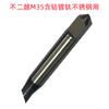 Chuanhao 2-56UNC/1/2-20unf EE. UU.. Tapa Roscadora Espiral de Acero Inoxidable Chapado en Titanio con Cobalto Venta al por Mayor