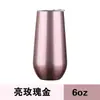 Taza isotérmica de acero inoxidable 304 transfronteriza de 6 oz con tapa de botón, copa de champán a prueba de fugas, taza de viaje sellada portátil, taza de bolsillo