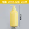 Embalagem Wash & Protect Frasco 300 ml Limpador Facial Frasco Plástico Frasco de Shampoo Frasco de Líquido para Lavar Roupa Íntima Frasco de Gel de Banho