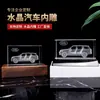 Modelo de Coche de Cristal 3D Grabado en el Interior, Recomendado como Recuerdo para Lanzamientos de Coches Nuevos, Coche Personalizado con Grabado 3D en el Interior