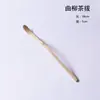 Herramientas para Matcha, Cucharilla de Té para Ceremonia del Té, Cucharón de Té, Bambú Blanco, Bambú Morado, Pala de Té Japonesa, Removedor de Té, Accesorios para Té, Cucharilla de Bambú para Té