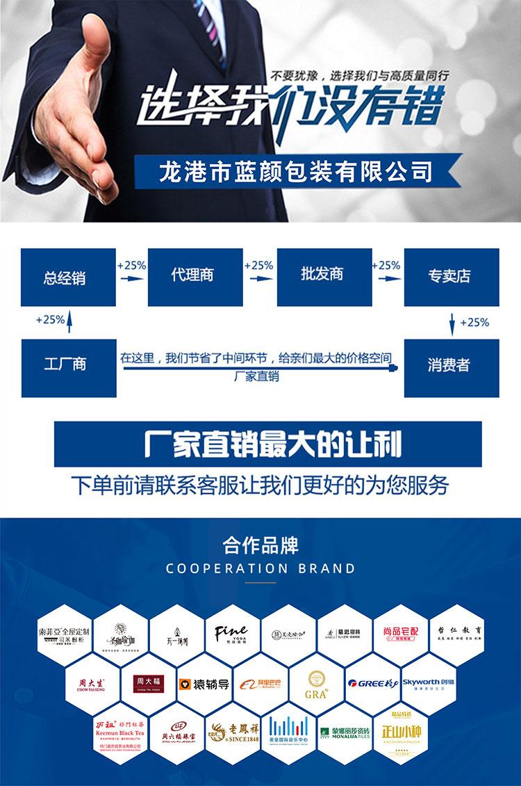 信封定制-2021-05-25  详请-1.jpg