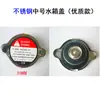 Acessórios para escavadeira Doosan DX Daewoo DH50/60/150/215/220/225-5-7-9 tampa do tanque de água