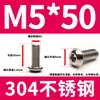304 aço inoxidável cabeça hexacírculo hexágono parafuso DIN7380 cabeça de panela cabeça de cogumelo hexágono Bolt M3M4M5M6