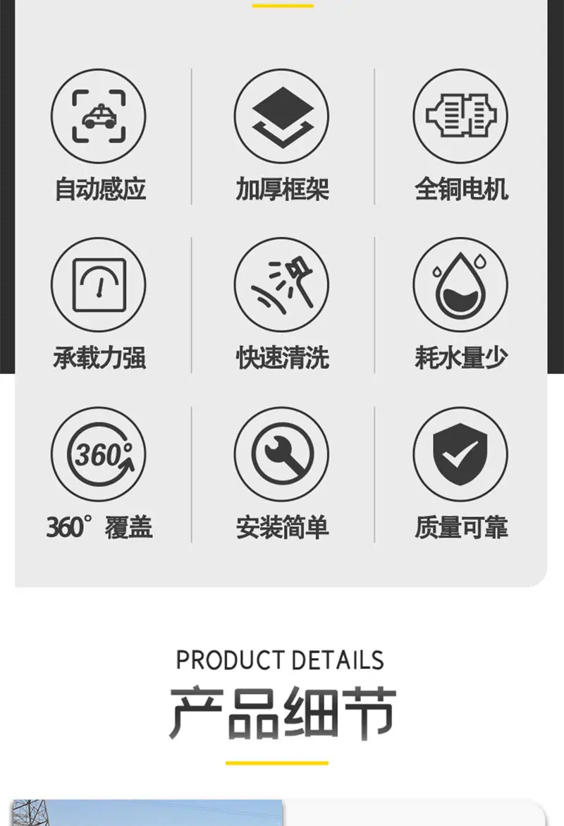 平板洗车机55